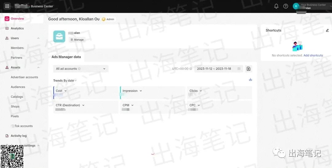 TK短视频广告快速入门丨出海笔记