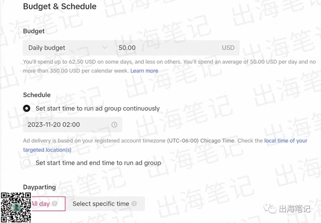 TK短视频广告快速入门丨出海笔记