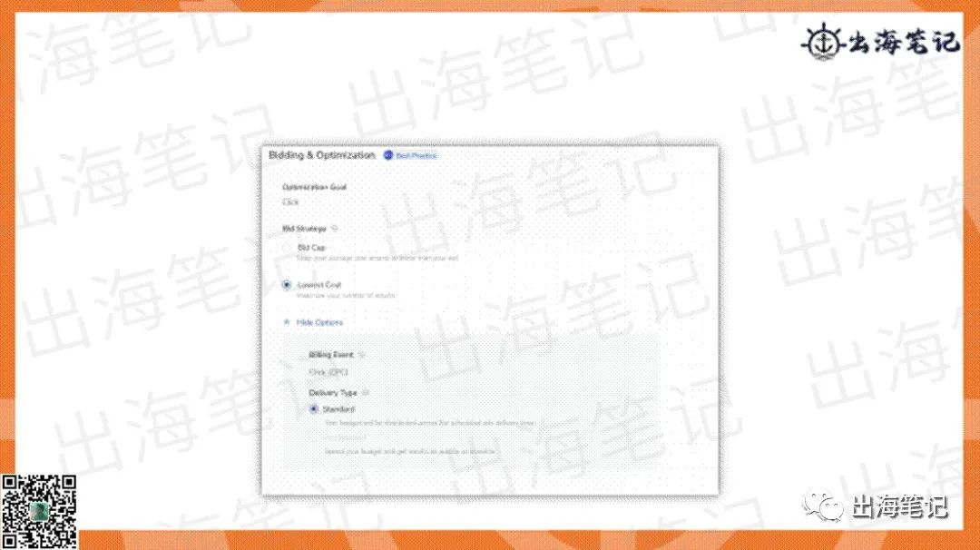TK短视频广告快速入门丨出海笔记