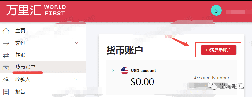 跨境独立站支付收款常见问题排雷篇2.0丨出海笔记