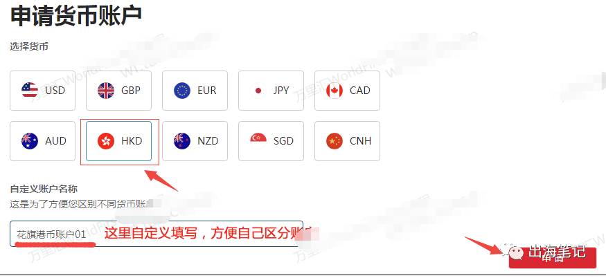 跨境独立站支付收款常见问题排雷篇2.0丨出海笔记
