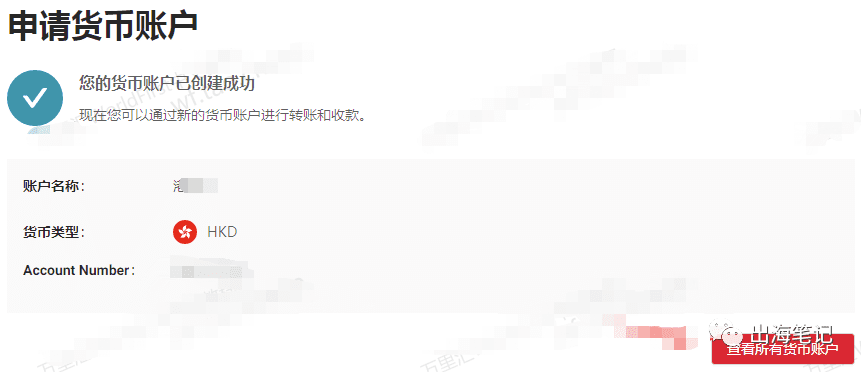跨境独立站支付收款常见问题排雷篇2.0丨出海笔记