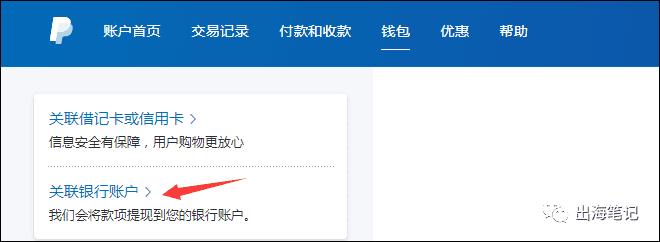 跨境独立站支付收款常见问题排雷篇2.0丨出海笔记