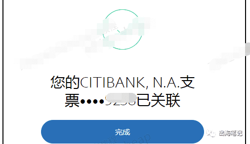 跨境独立站支付收款常见问题排雷篇2.0丨出海笔记