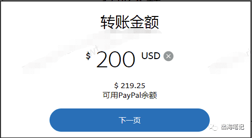 跨境独立站支付收款常见问题排雷篇2.0丨出海笔记