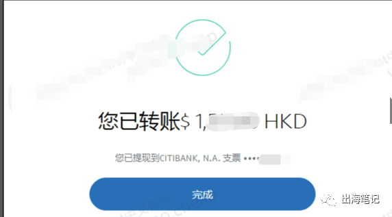 跨境独立站支付收款常见问题排雷篇2.0丨出海笔记