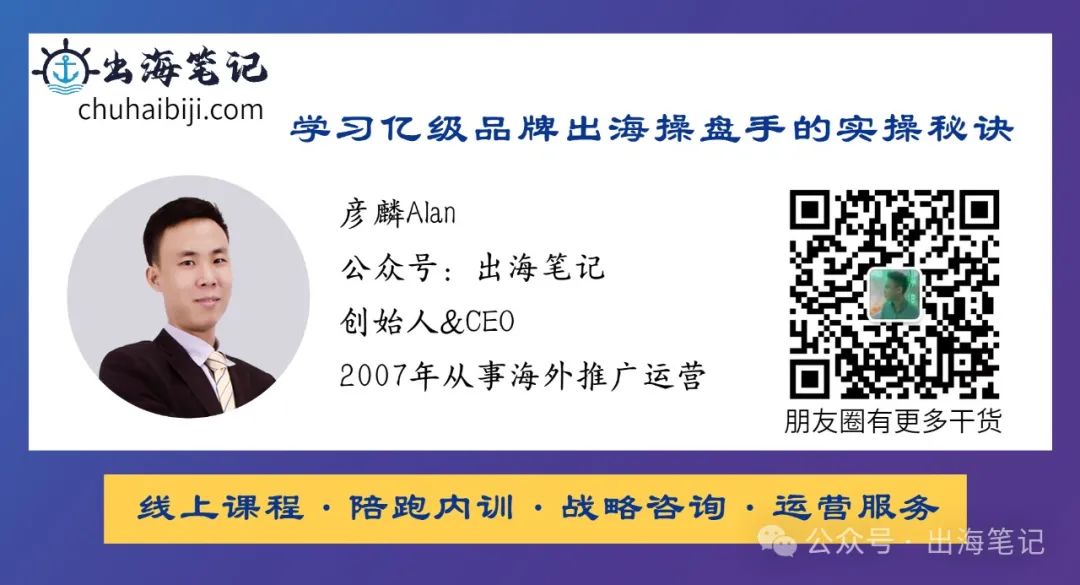 跨境独立站支付收款常见问题排雷篇2.0丨出海笔记