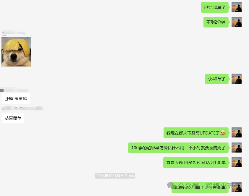 一个人海外众筹40天时间实现520万，我是如何做到的？丨出海笔记